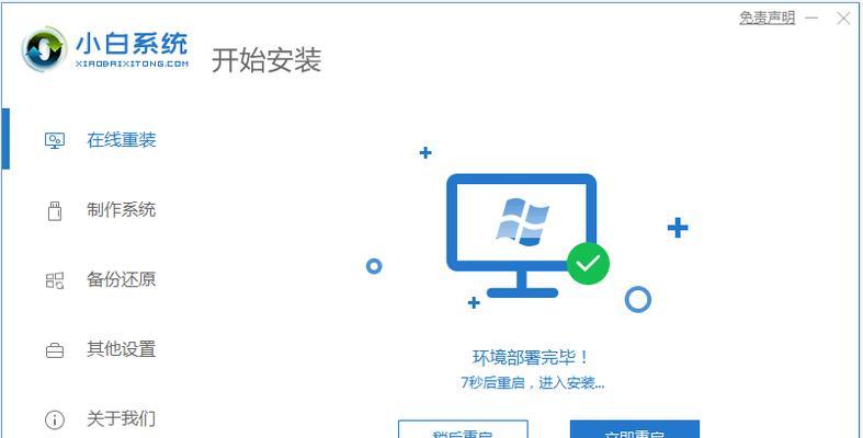 一键恢复手机桌面图标——快速还原个性化主题（恢复桌面图标，重新点亮手机界面）