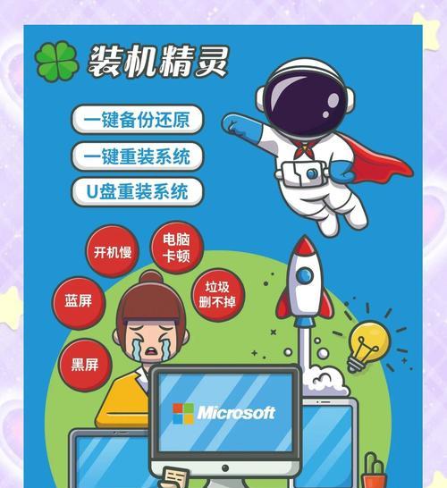 使用新装机U盘安装系统的教程（轻松实现个性化操作系统安装，新装机不再烦恼！）