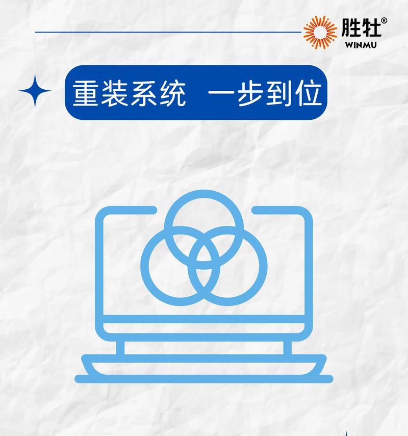 使用Windows7U盘重装系统的完整教程（详细步骤带你轻松重装Windows7系统）