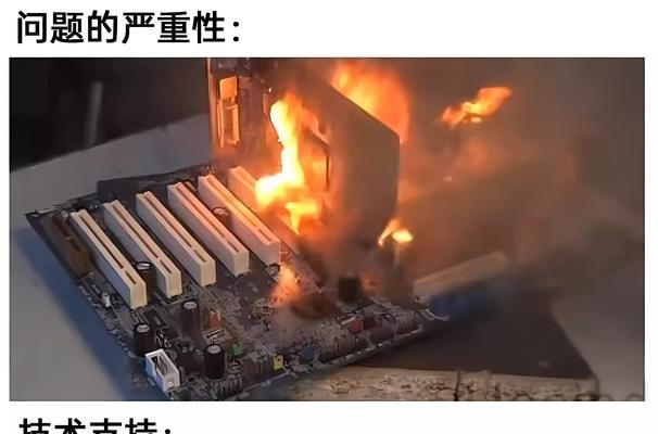 电脑持续重启问题解析（揭秘电脑频繁重启的原因及解决方法）