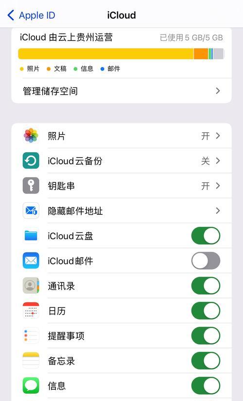 如何在电脑上查看以苹果备份的照片（利用iCloud照片库轻松浏览你的苹果备份照片）