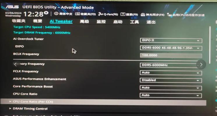 CPU最低频率设置标准（实现最佳性能和能耗比的关键在于合理设置CPU最低频率）