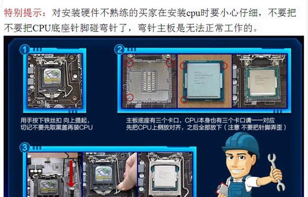 华硕飞行堡垒换Win7教程（华硕飞行堡垒更换操作系统Win7的详细步骤和注意事项）