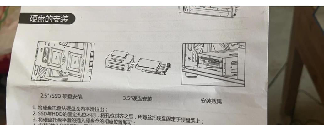 简单易懂的以系统换硬盘装系统教程（轻松学会如何更换硬盘并重新安装操作系统）