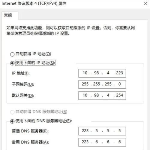 宽带连接电脑错误代码及解决方法（探索常见宽带连接电脑错误代码的原因及解决方案）