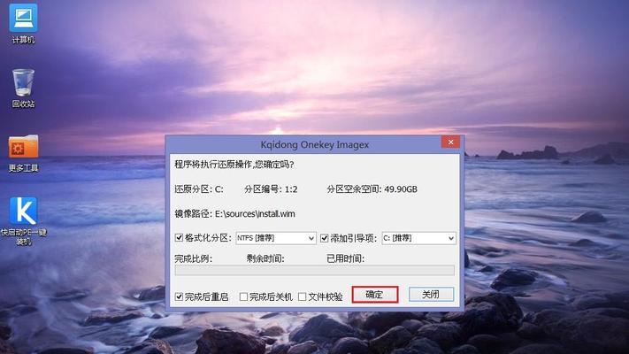 使用U盘轻松安装Windows7系统（一步一步教你如何以U盘启动安装Windows7系统）