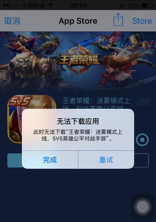 解读华为电脑错误代码（华为电脑错误代码及解决方案汇总，轻松应对各类故障）