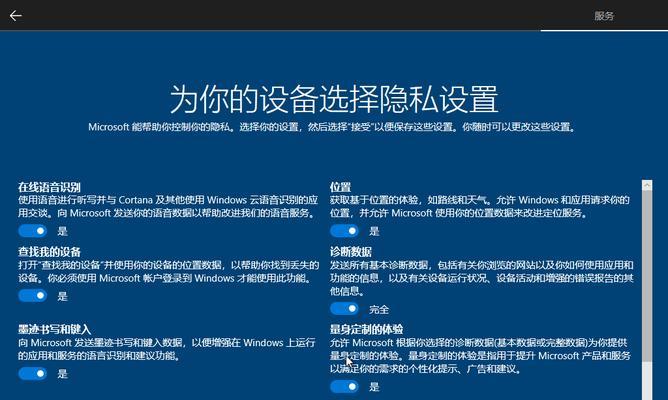 新装电脑装系统教程（轻松学会如何给新装电脑安装操作系统）
