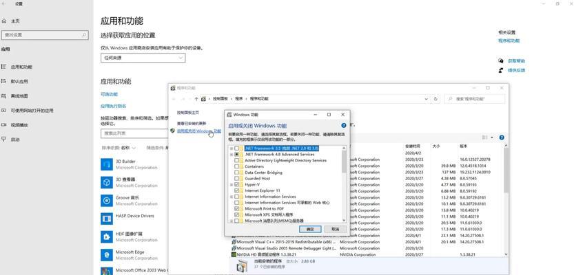 从Win7升级到Win10的完整安装教程（简单易懂的Win7升级至Win10的详细步骤及操作指南）