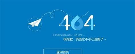 电脑错误1747的修复方法（解决电脑错误1747的简单步骤）