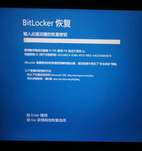 解决电脑桌面白色恢复错误的方法与技巧（应对电脑桌面白色恢复错误，关键是掌握以下方法和技巧）