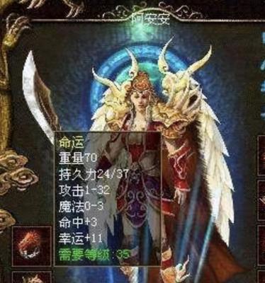 联想BIOSWin7教程（掌握BIOS设置，提升Win7系统速度与稳定性）