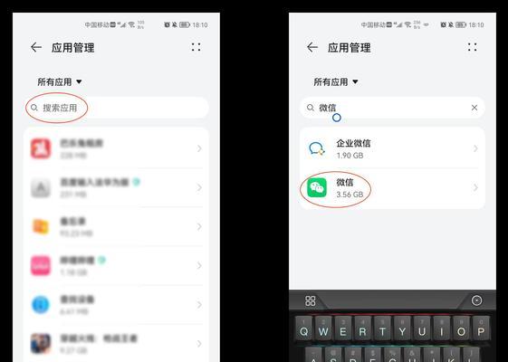一键恢复（学会使用一键恢复功能，让你的OPPO手机焕然一新）