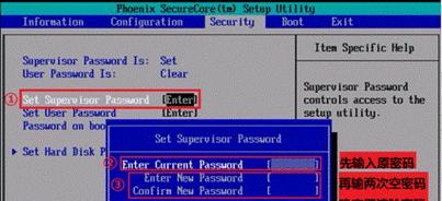 联想E52BIOS设置教程（详解E52BIOS设置步骤及技巧）