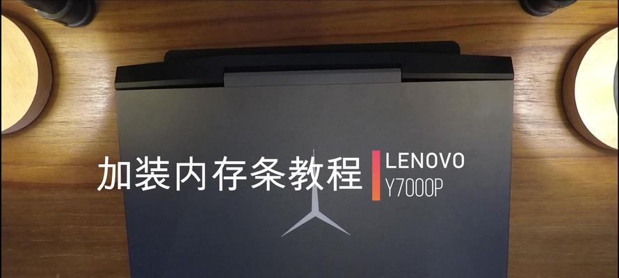 联想Y7000原厂镜像U盘教程（详细教程分享）