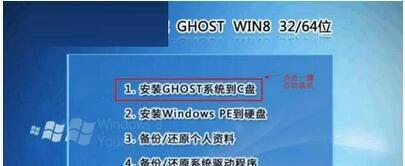 使用U盘安装Win7系统教程（一步步教你如何使用U盘轻松安装Win7系统）