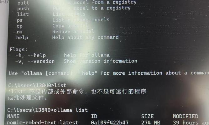 电脑错误50（探索并解决电脑错误50的最佳方法）