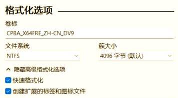 以PE大白菜制作U盘系统教程（使用PE大白菜轻松创建U盘启动盘）