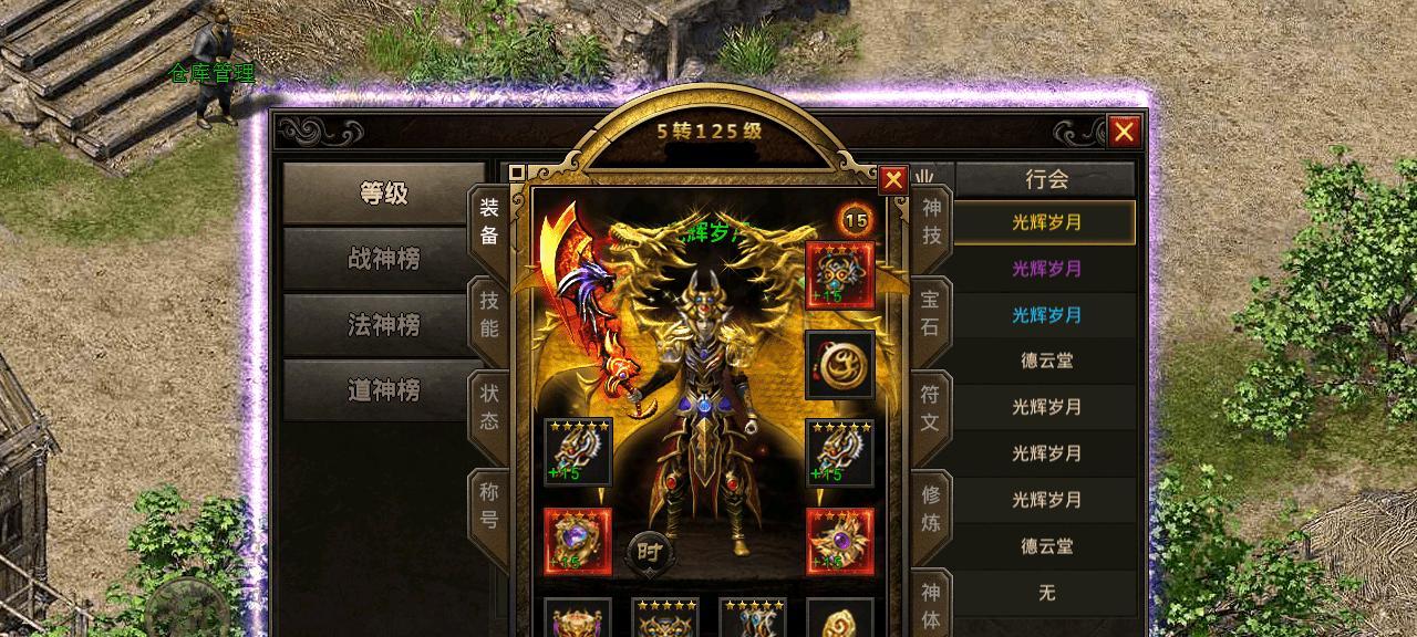 联想U410设置U盘启动教程（轻松解决启动问题，一键引导系统恢复）