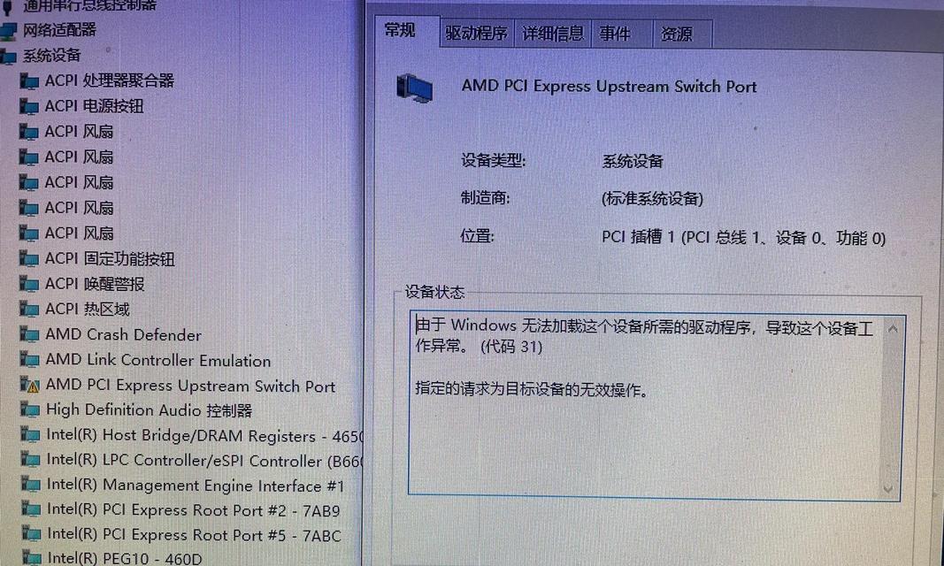 电脑POST错误的原因与解决方法（探索电脑开机自检过程中的常见问题及解决方案）