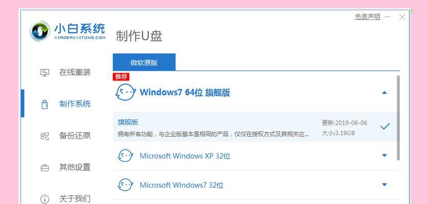 使用U盘手动安装系统教程（一步步教你使用U盘安装系统，轻松搞定电脑重装！）