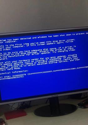 摄像头插电脑后蓝屏问题分析与解决方法（摄像头驱动冲突导致的蓝屏及解决办法）