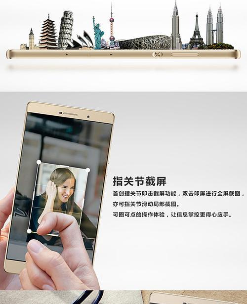 华为P8手机重置方法详解（一键恢复出厂设置，轻松解决手机问题）