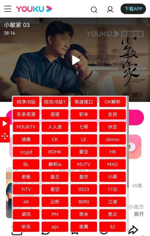 华为手机油猴插件使用指南（轻松为华为手机添加油猴插件，解锁更多功能）