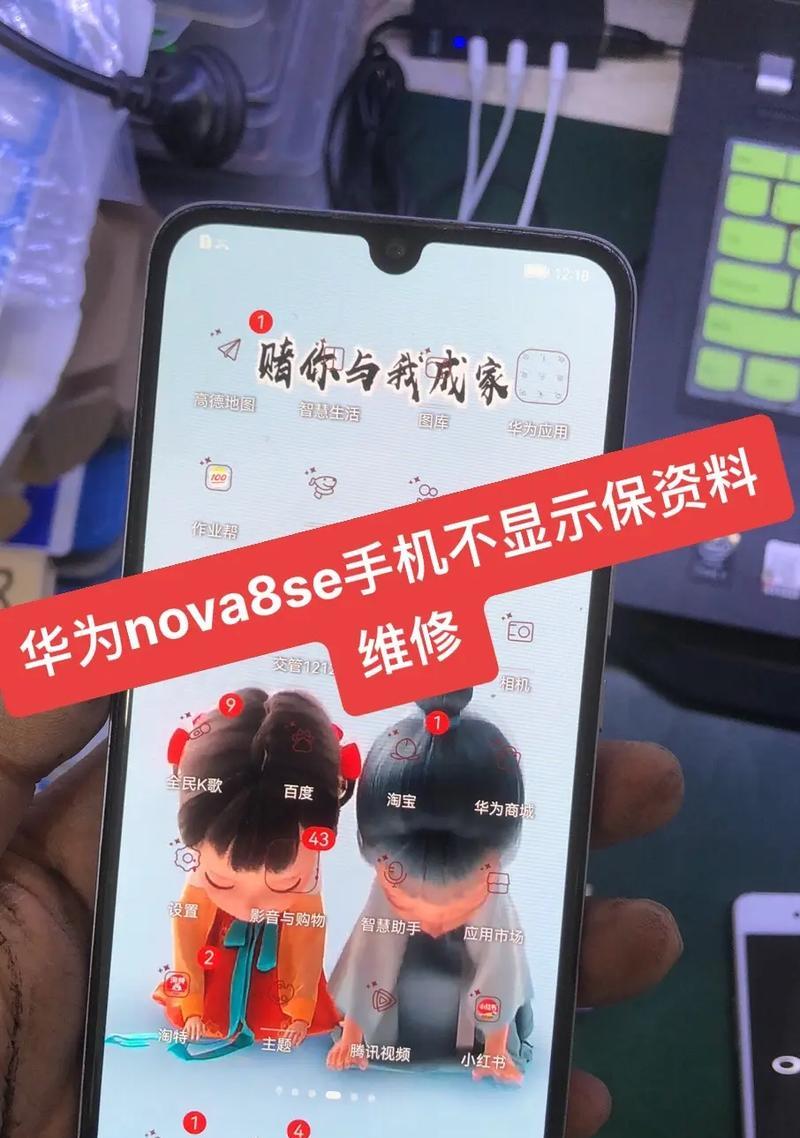 华为手机灭火的基本方法（华为手机遇火灾事件时应该怎么做？）