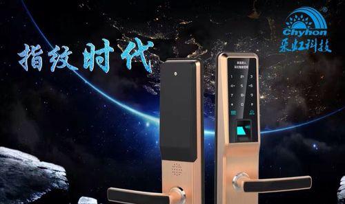 华为手机QQ指纹锁设置方法详解（一键保护隐私，让指纹更安全）