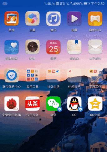 华为手机扩容方法大揭秘（快速解决存储不足的烦恼，华为手机鉴别扩容法轻松实现）