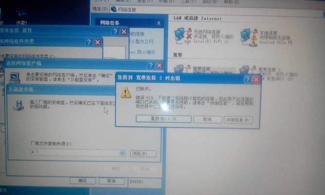 电脑脚本错误的危害及防范方法（脚本错误对电脑系统和数据的危害及如何预防）