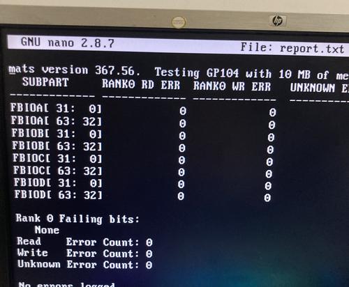 电脑BIOS错误导致无法启动的解决方法（修复电脑无法开机的简单教程）
