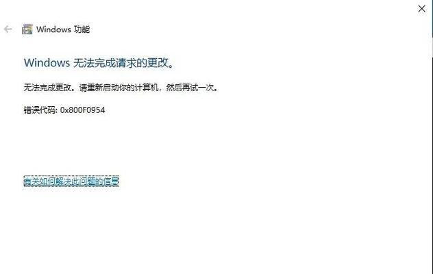 解决Win10电脑dx错误的方法（排查和修复Win10电脑dx错误的有效技巧）