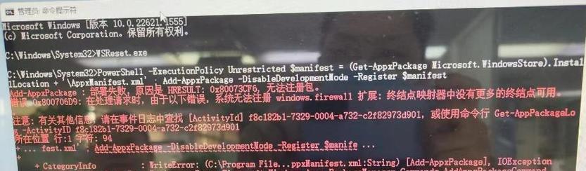 电脑组装中系统错误的解决方法（探索组装电脑时常见的系统错误及其解决方案）