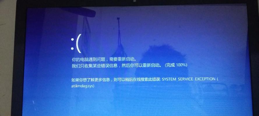 如何解决使用vivo手机连接电脑导致蓝屏的问题（避免vivo手机驱动与电脑兼容性冲突，防止蓝屏发生）