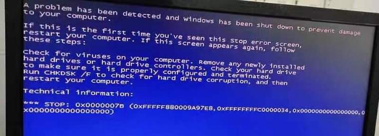 电脑主机启动出现蓝屏问题的解决方法（从到解决方案，让你的显示屏不再蓝屏！）