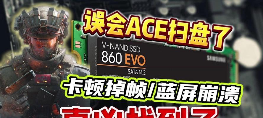 电脑桌面频繁蓝屏卡顿解决办法（尽快解决电脑桌面蓝屏卡顿问题，提升工作效率）