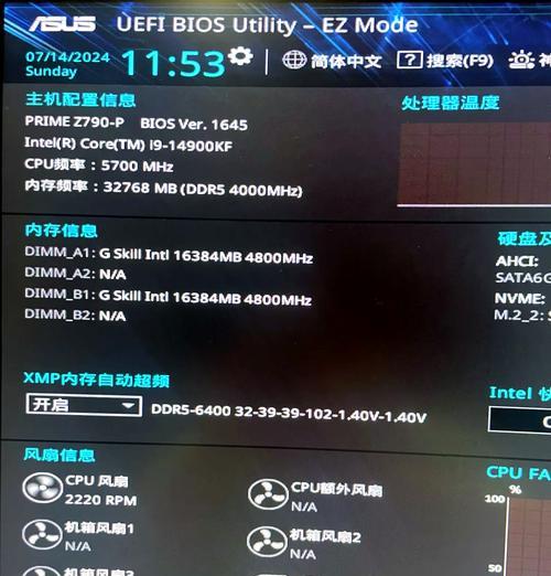 华硕电脑蓝屏故障解决方法（尽在15个步骤之内，轻松解决华硕电脑进入蓝屏问题）