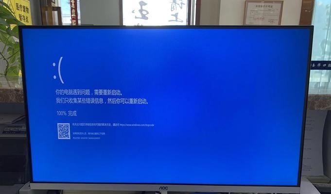Win10笔记本电脑DNS错误排解（解决Win10笔记本电脑DNS错误的方法及技巧）