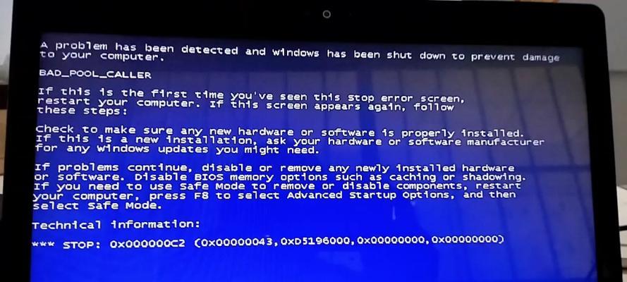 解决苹果电脑合上后无法开机的问题（苹果电脑无法开机故障排除及解决方法）