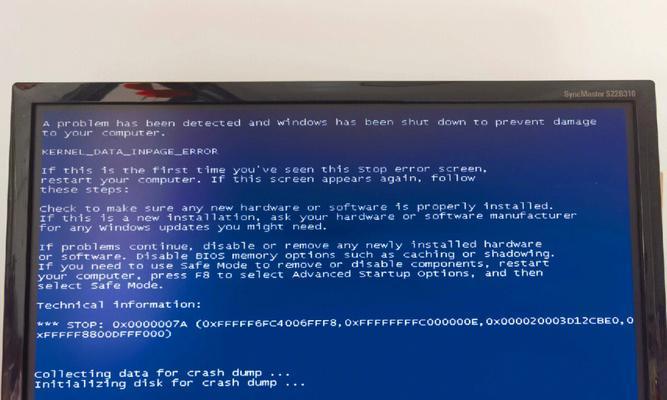 解决电脑蓝屏问题的有效方法（关键步骤，轻松排除蓝屏困扰）