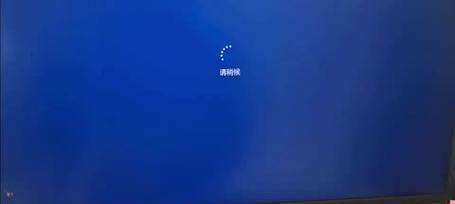 苹果电脑突然蓝屏的原因及解决方法（探究苹果电脑突然蓝屏的可能原因与有效解决方法）