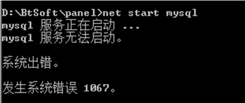 百度云电脑上播放错误代码详解（解决常见错误代码，让你的百度云播放畅通无阻）