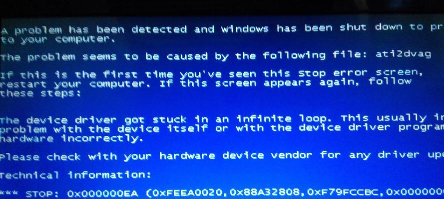 老硬盘在新电脑上出现蓝屏问题（如何解决老硬盘在新电脑上出现的蓝屏问题）