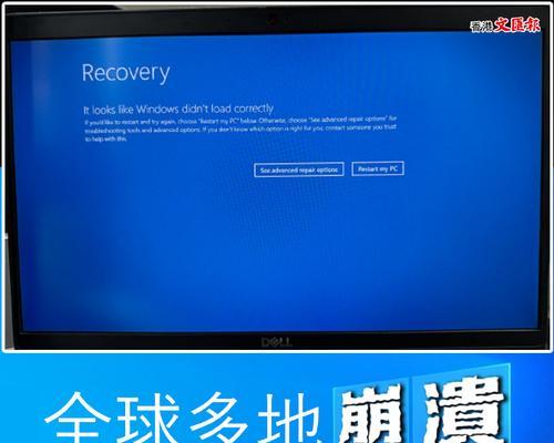 HowtoSolvetheBlueScreenErroronYourComputer（PracticalTipsandTrickstoFixtheBlueScreenofDeath）