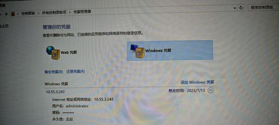 电脑网络和服务器错误及解决方法（探索电脑网络和服务器发生错误的原因，并提供有效的解决方法）