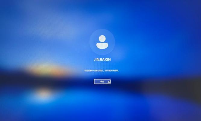 密码错误的原因及解决方法（电脑网页登陆时密码错误的常见问题及解决办法）