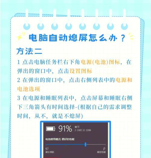 电脑长时间使用后无法开机的解决方法（解决电脑开机问题的有效措施及预防措施）