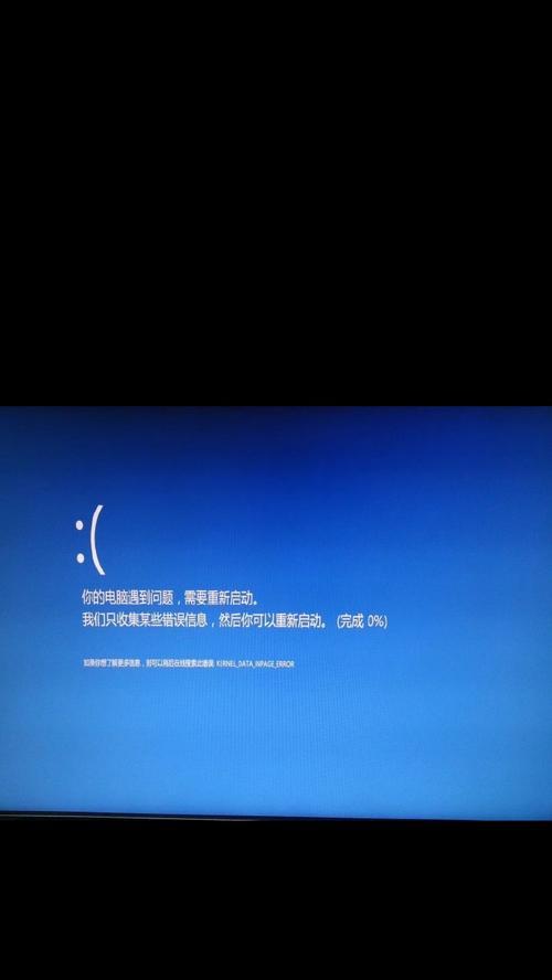 UnderstandingBlueScreenErrorsonMyComputer（TheCauses,Symptoms,andSolutionsforBlueScreenErrors）